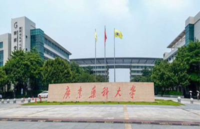 广东药科大学中药学院